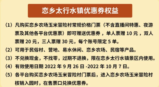 2022保定十一国庆节活动汇总（持续更新）