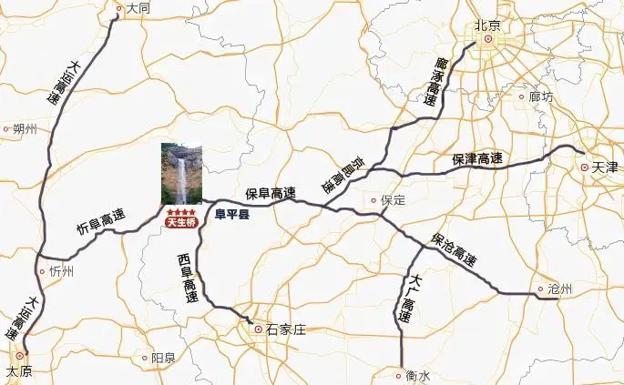 2025天生桥瀑布群景区519中国旅游区门票免费