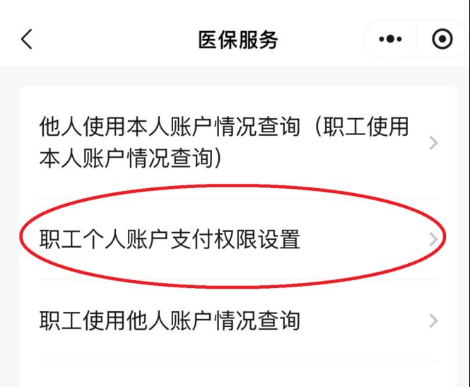 2026年北京异地就医报销指南（备案+流程）