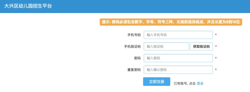 如何获取并使用网上报名系统的源码？