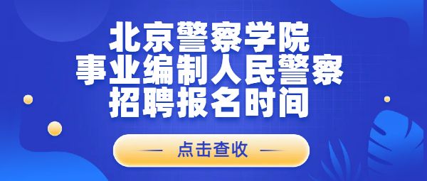 福州保利香槟卖淫