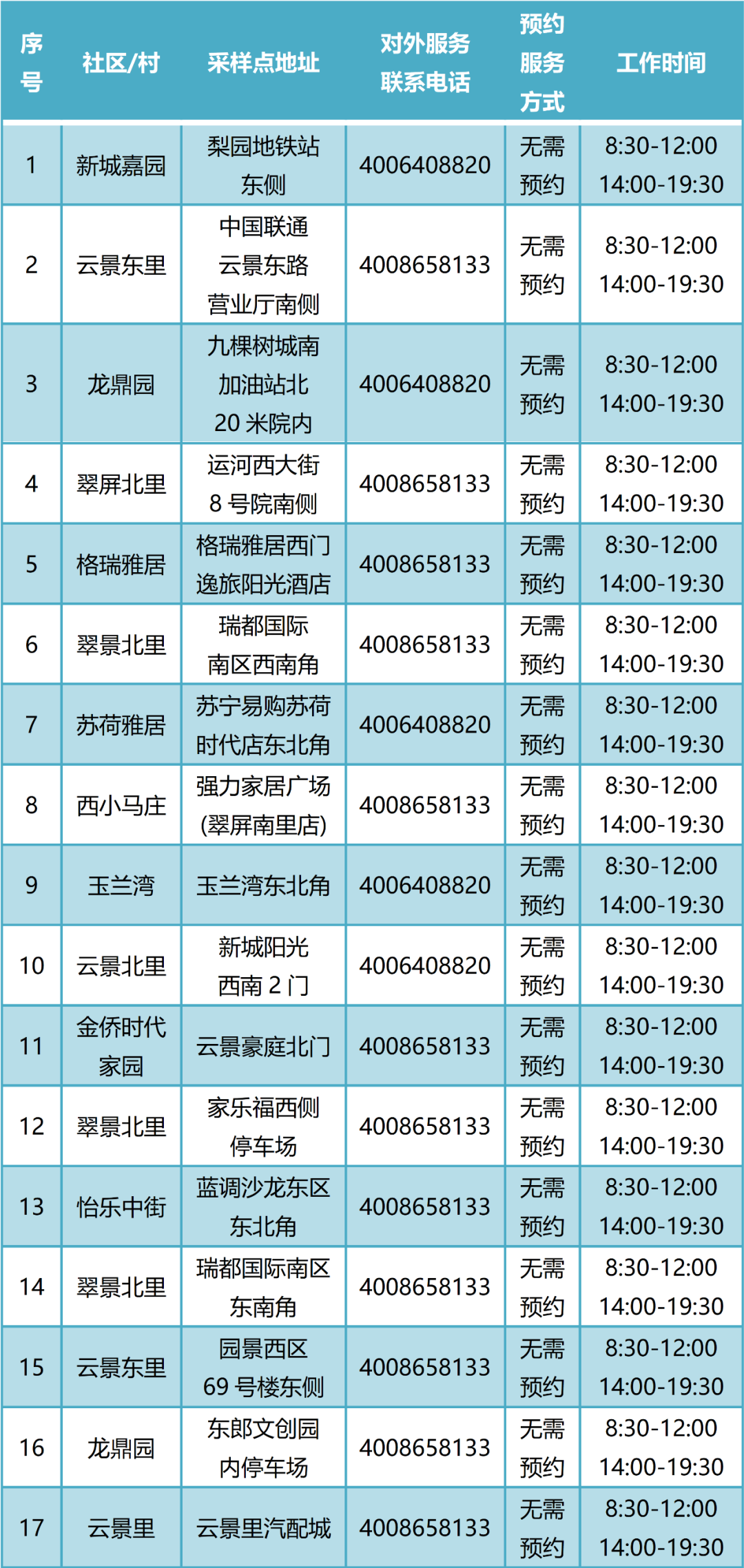 极品外围女酒店口爆视频