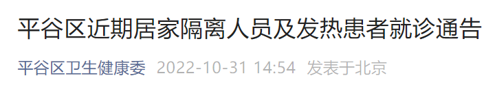 下沙炮楼之称从何而来