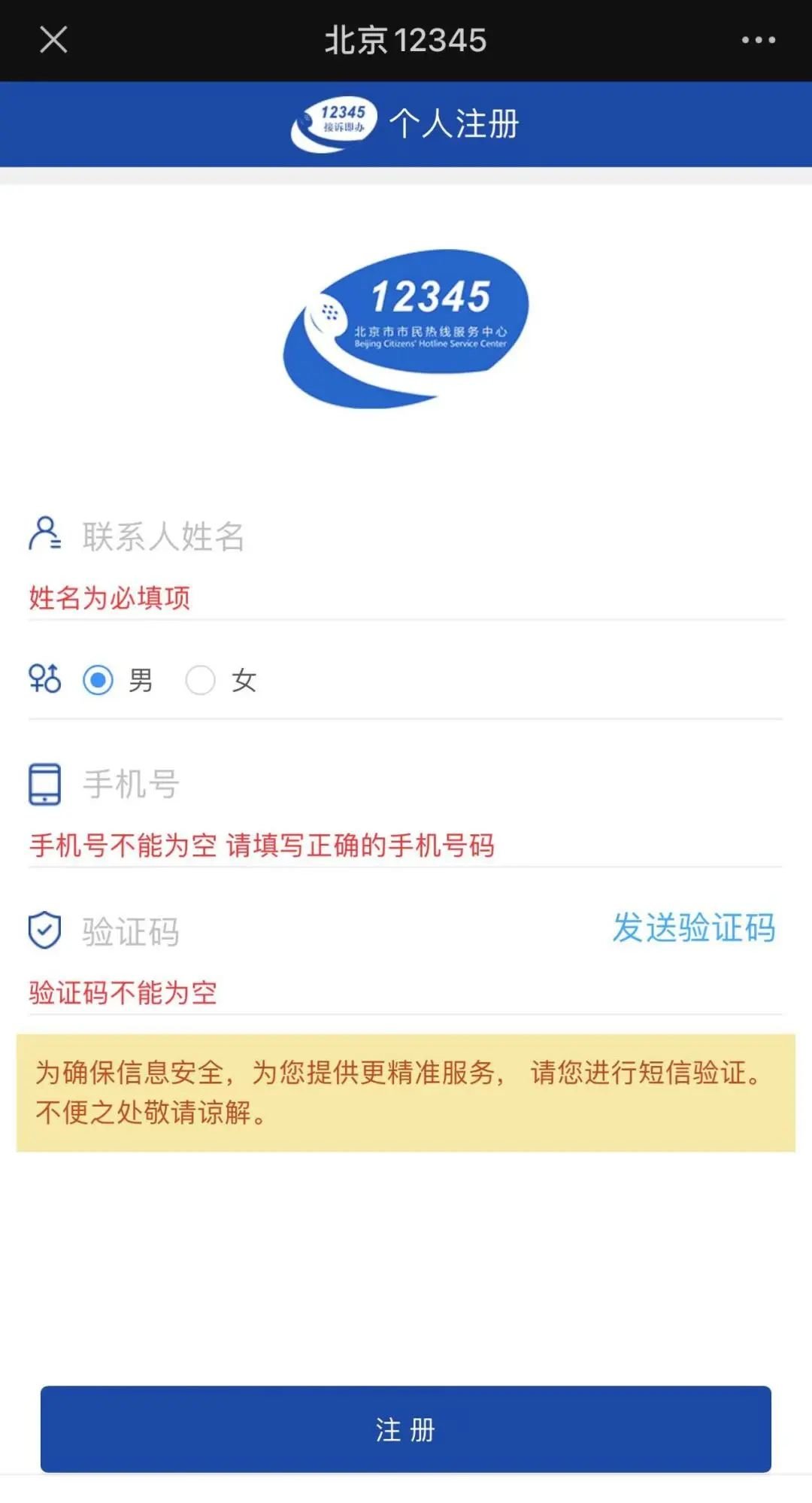 哈尔滨澜亭水汇五楼贴吧