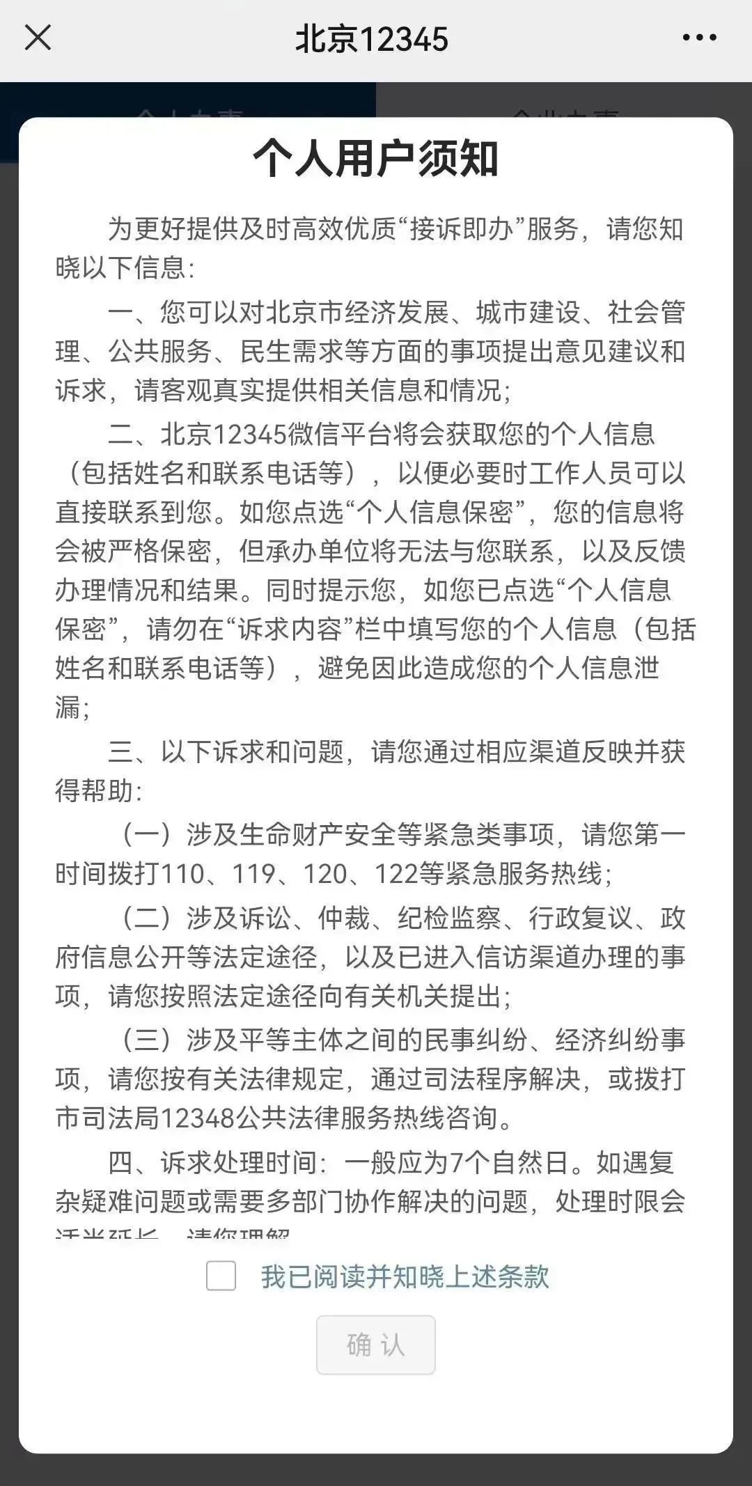 spa半柔和全柔的区别