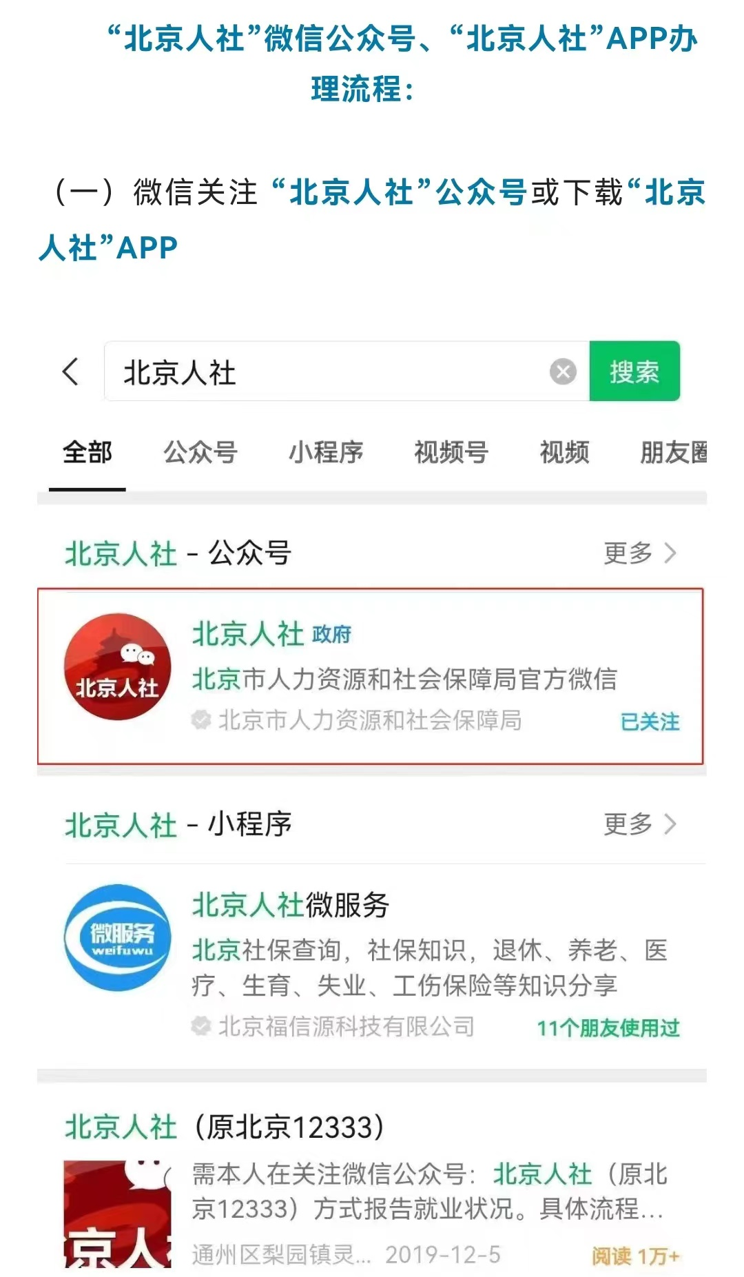 怎么同城找炮