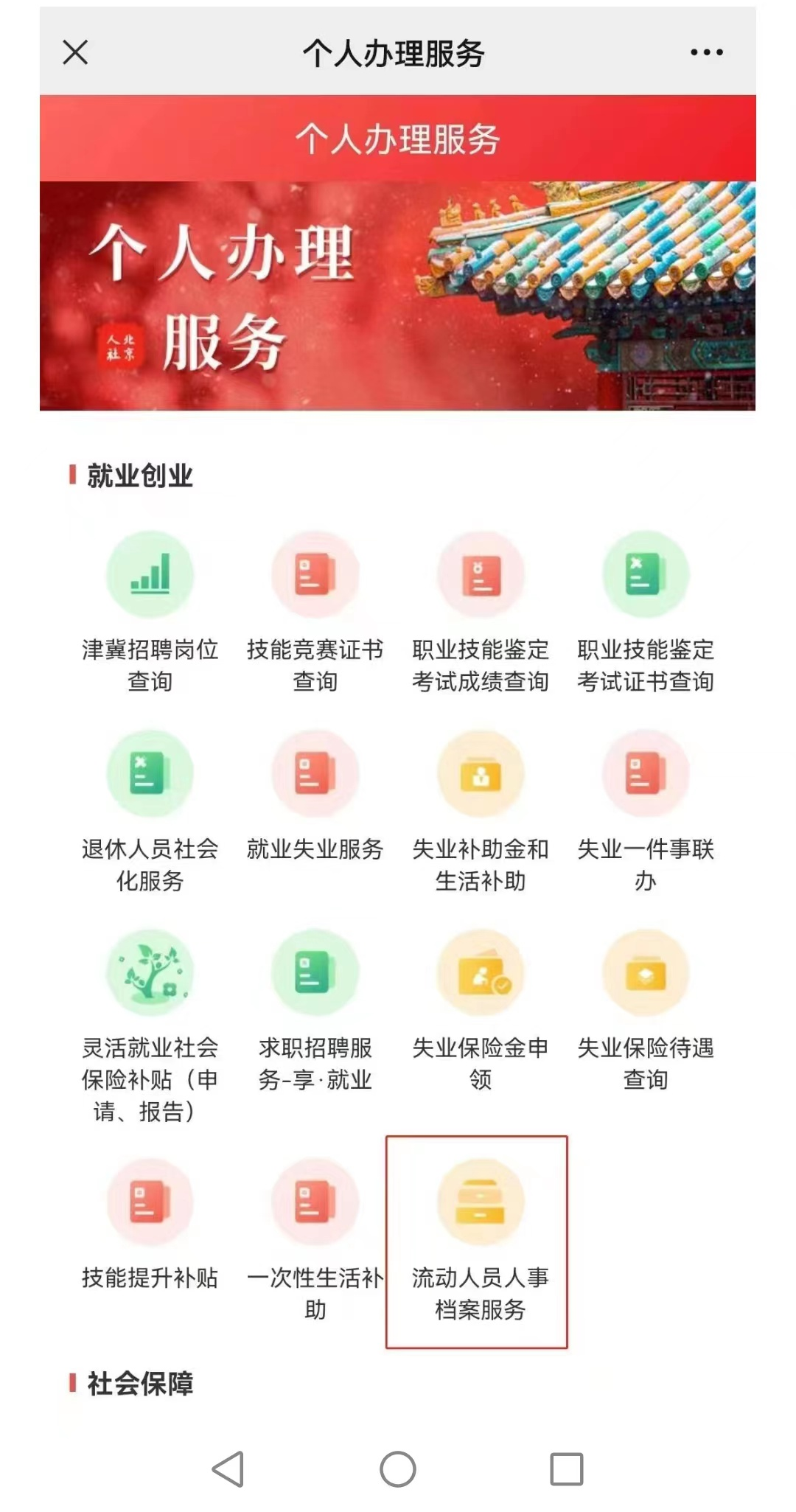 黄品汇百款APP