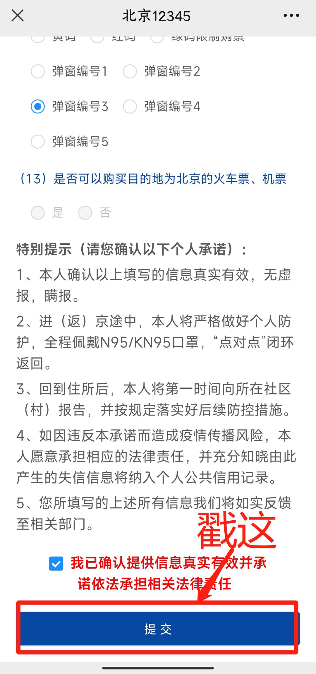 宣化观音后街微信群谁有