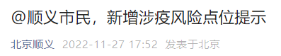 豫通街东下池符家屯