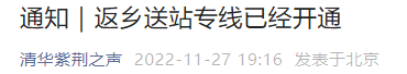 全国风楼阁2025免费信息