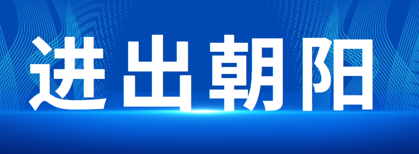 长春岱山公园50一次