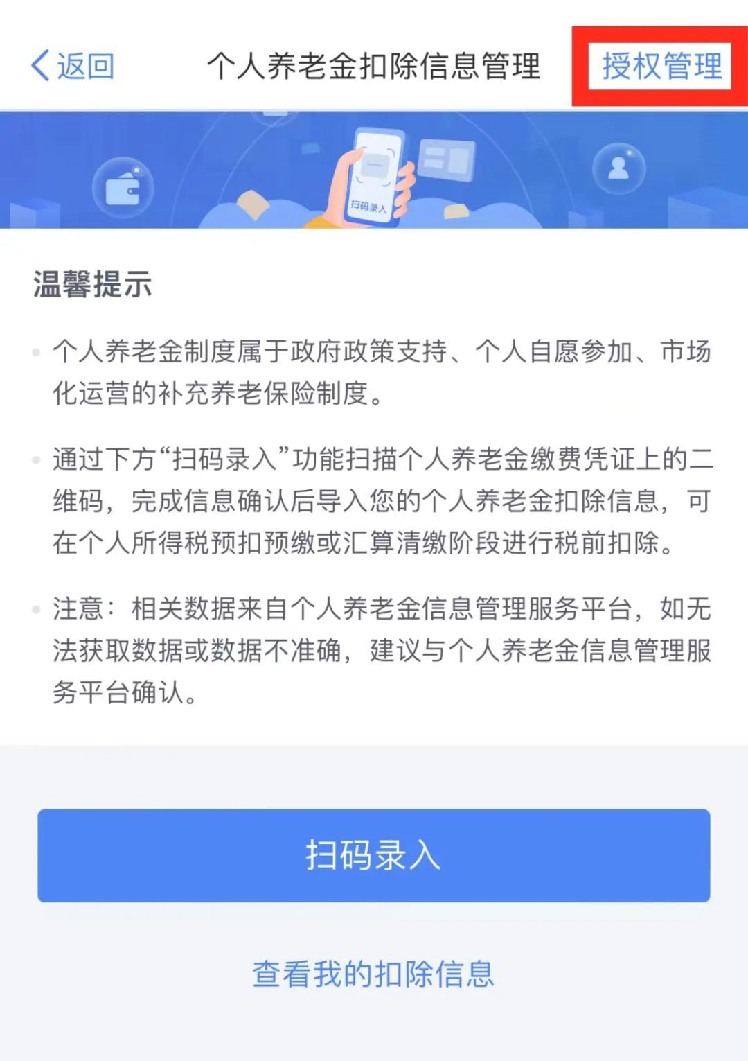 前鱼到家有隐藏服务吗