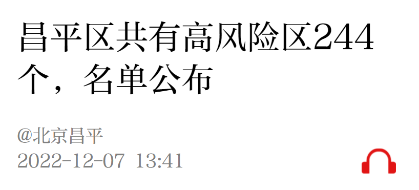 约炮做一半就跑了还被拉黑