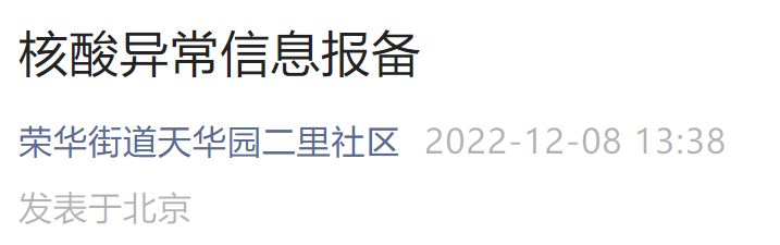 2025KTV行业不景气