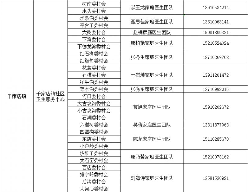 合肥学生约