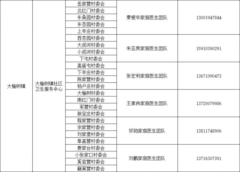 南京江宁哪有小巷子