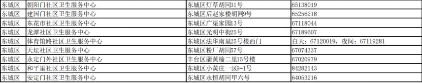 梁溪大桥跳河最新