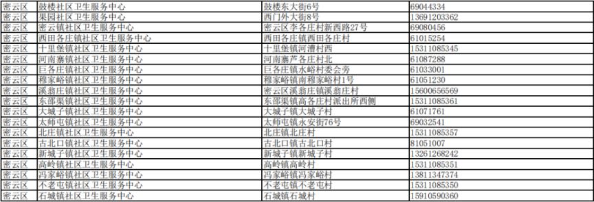 性饥渴少妇私密按摩推油