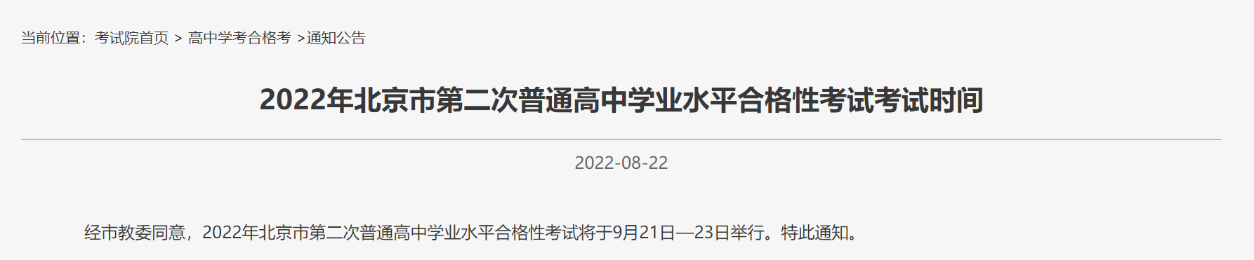 四川成都哪里有卖屄的