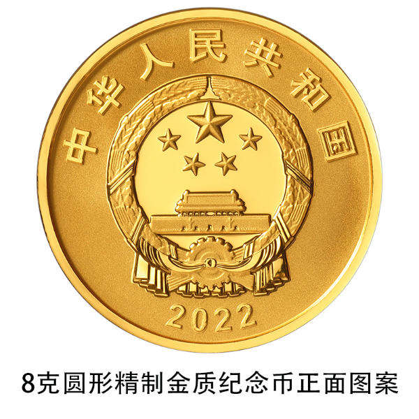 北京师范大学建校120周年金银纪念币发行时间规格发行量及销售渠道