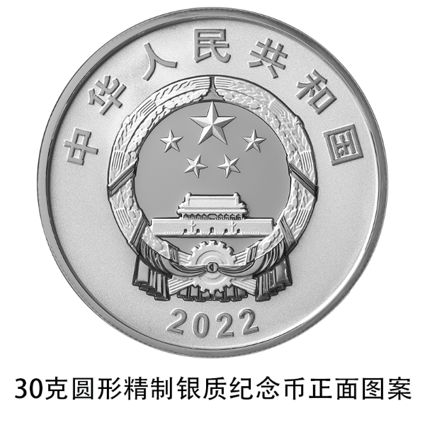 北京师范大学建校120周年金银纪念币发行时间规格发行量及销售渠道