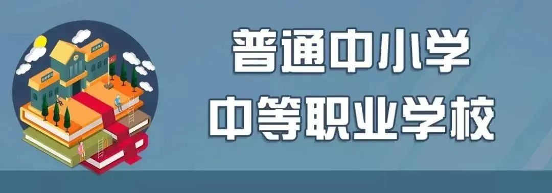 2022-2023北京幼儿园寒假放假时间安排（附放假天数）