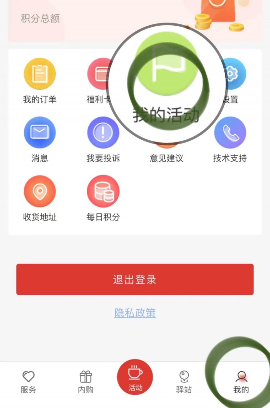 摸摸唱可以摸哪里