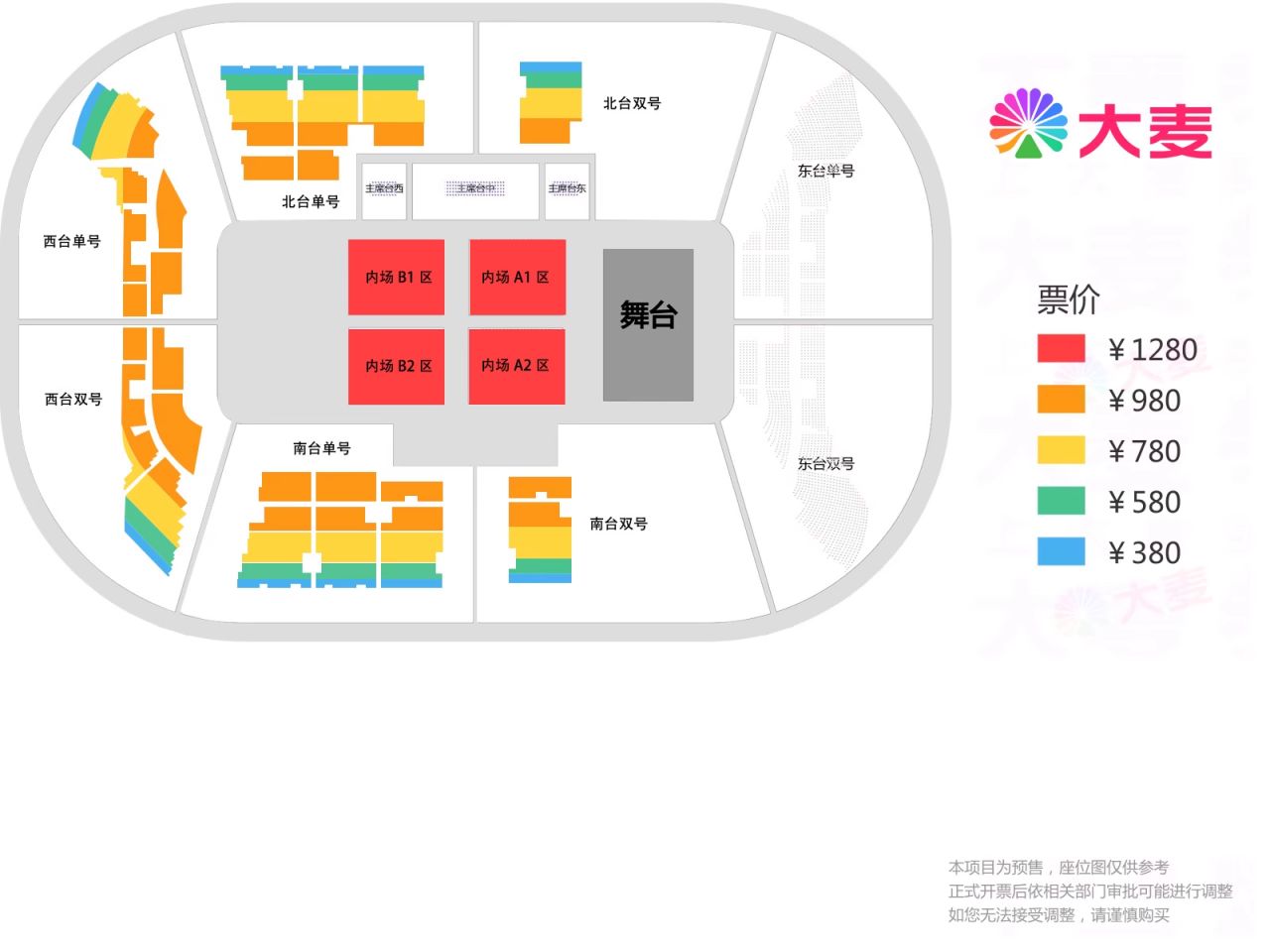 2023梁咏琪北京演唱会演出座位图