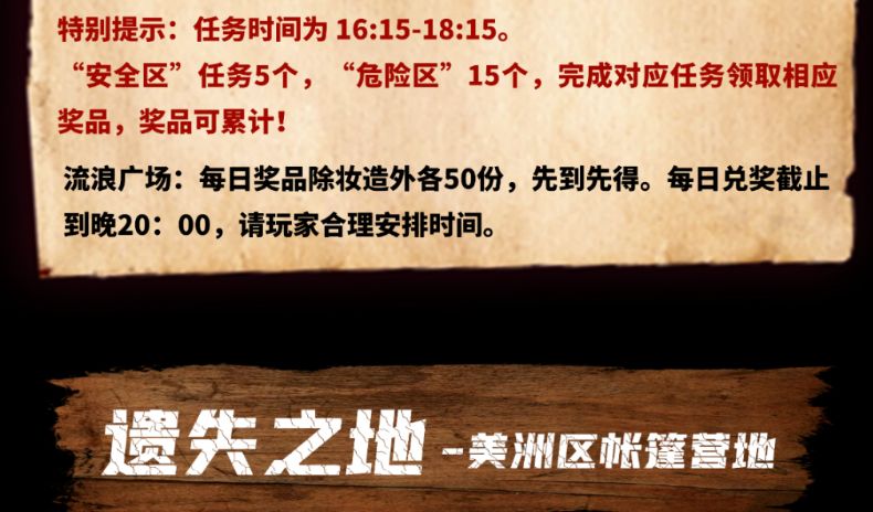 2023�������繫԰��ʥ�ڻ���湥��