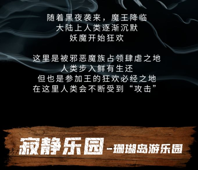 2023�������繫԰��ʥ�ڻ���湥��