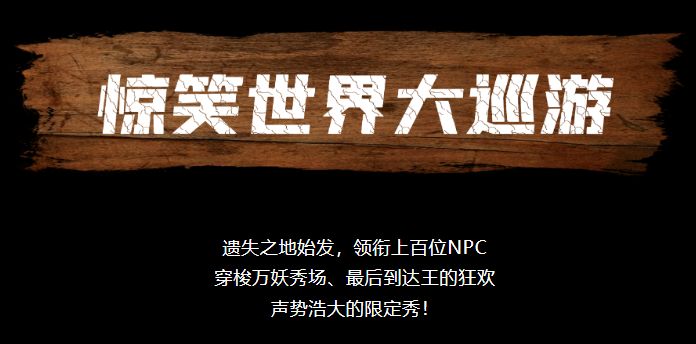 2023�������繫԰��ʥ�ڻ���湥��