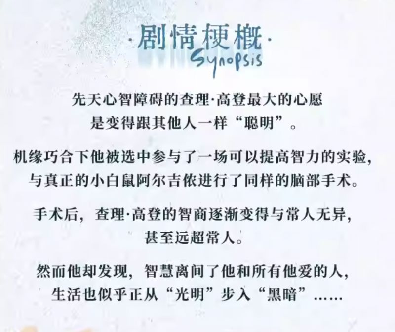 2023北京圣诞节演出活动汇总（歌剧+话剧+戏剧）