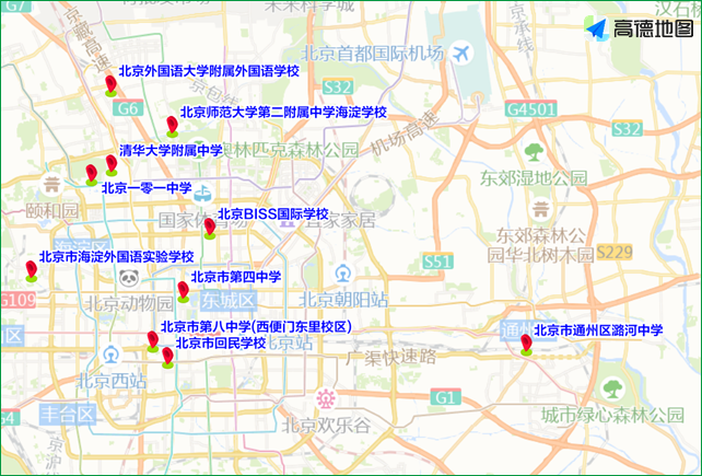 2024元旦假期北京交通预测预报和出行提示