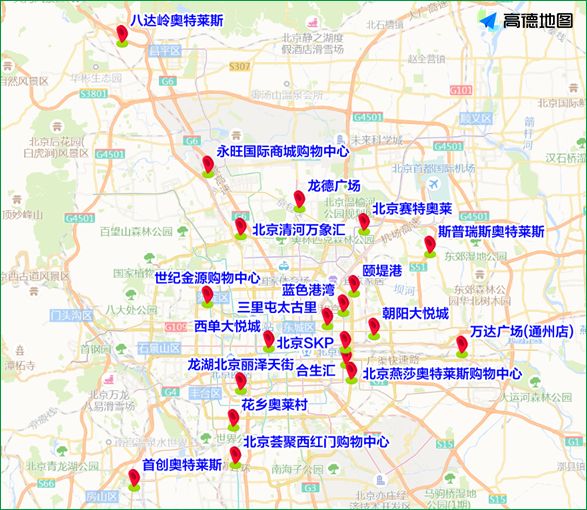 2024元旦假期北京交通预测预报和出行提示