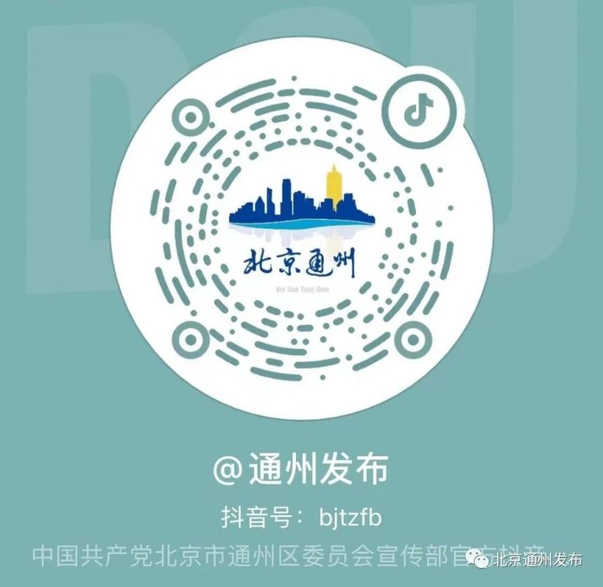 融汇副中心客户端 　　此次活动由通州区委宣传部主办，通州区融媒