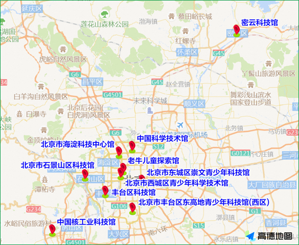 2023年2月25日至3月3日一周北京交通出行提示