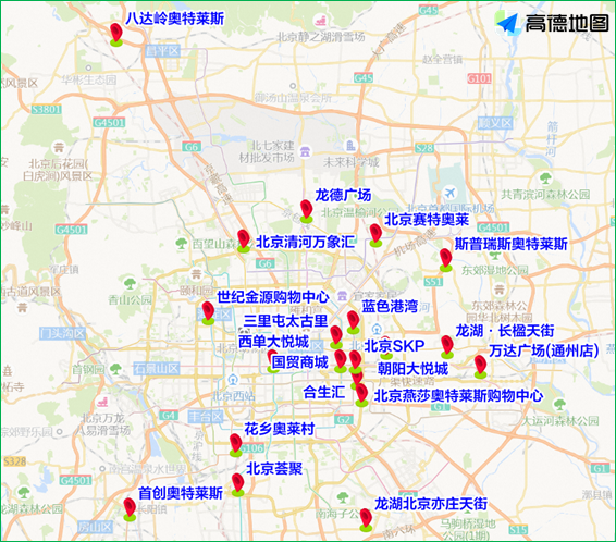 2023年2月25日至3月3日一周北京交通出行提示