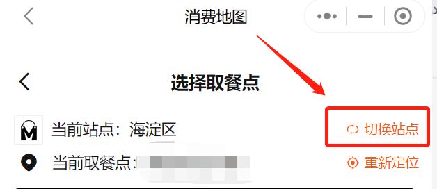 2023北京密云区家电数码消费券怎么领？