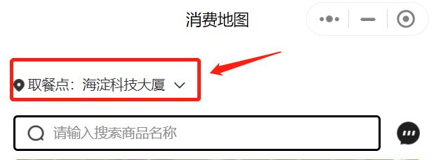 2023北京密云区家电数码消费券怎么领？