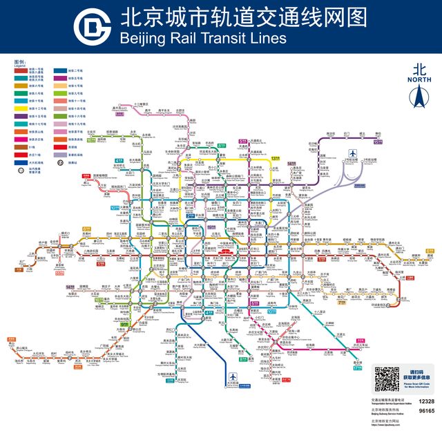 北京城市轨道交通线网图最新版 (高清大图)