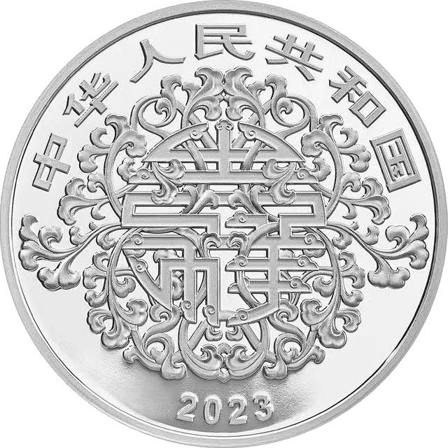 2023年吉祥文化金银纪念币中国工商银行预约抽签规则