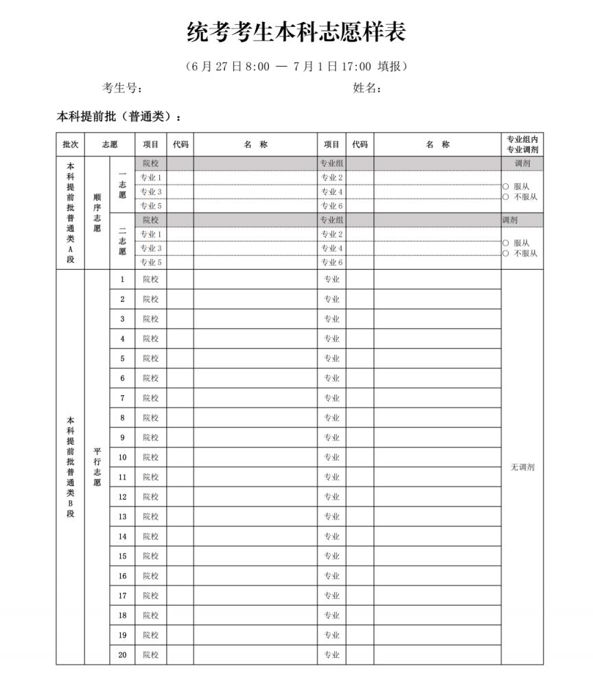 水宜方spa养生馆大叔