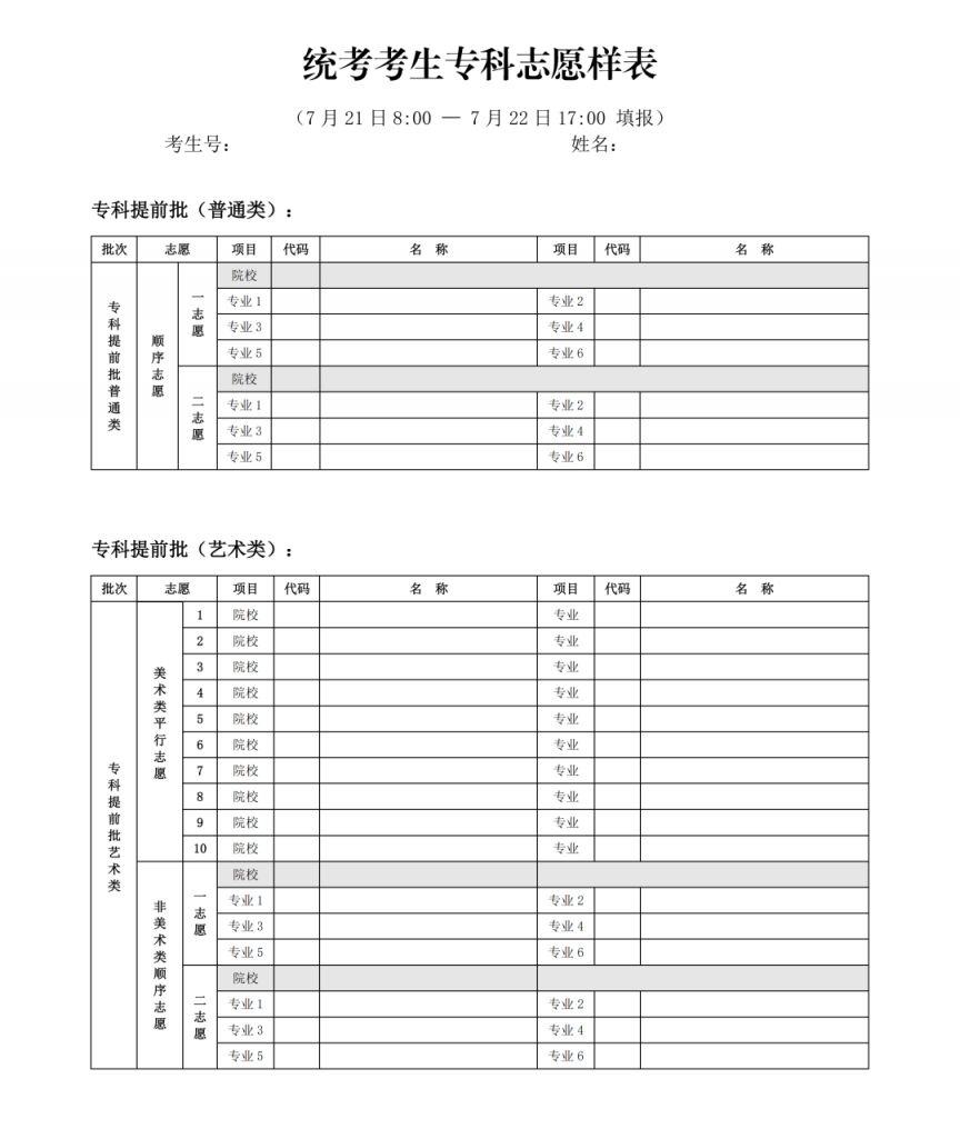 陌陌上面按摩技师的账号是本人的吗