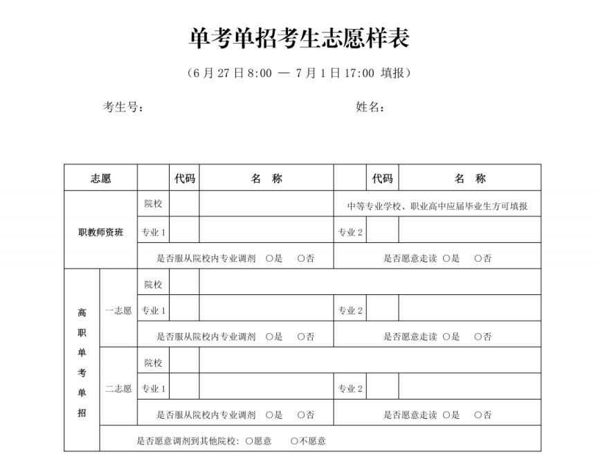 西昌410洗浴价格