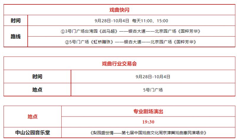 深圳MM信息