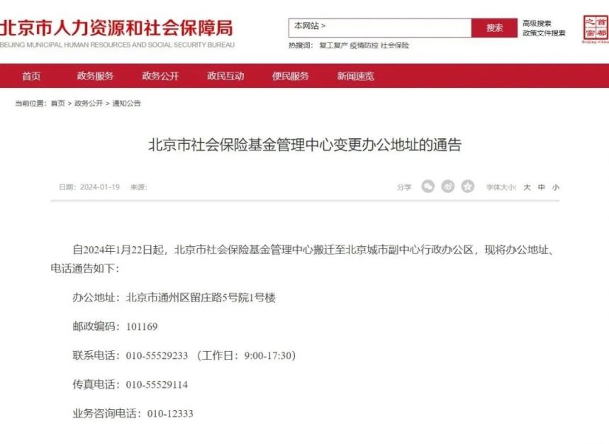 球速体育- 球速体育官方网站- 球速体育APP下载- 助力世界杯混合型基金收益排行榜（2月2日）