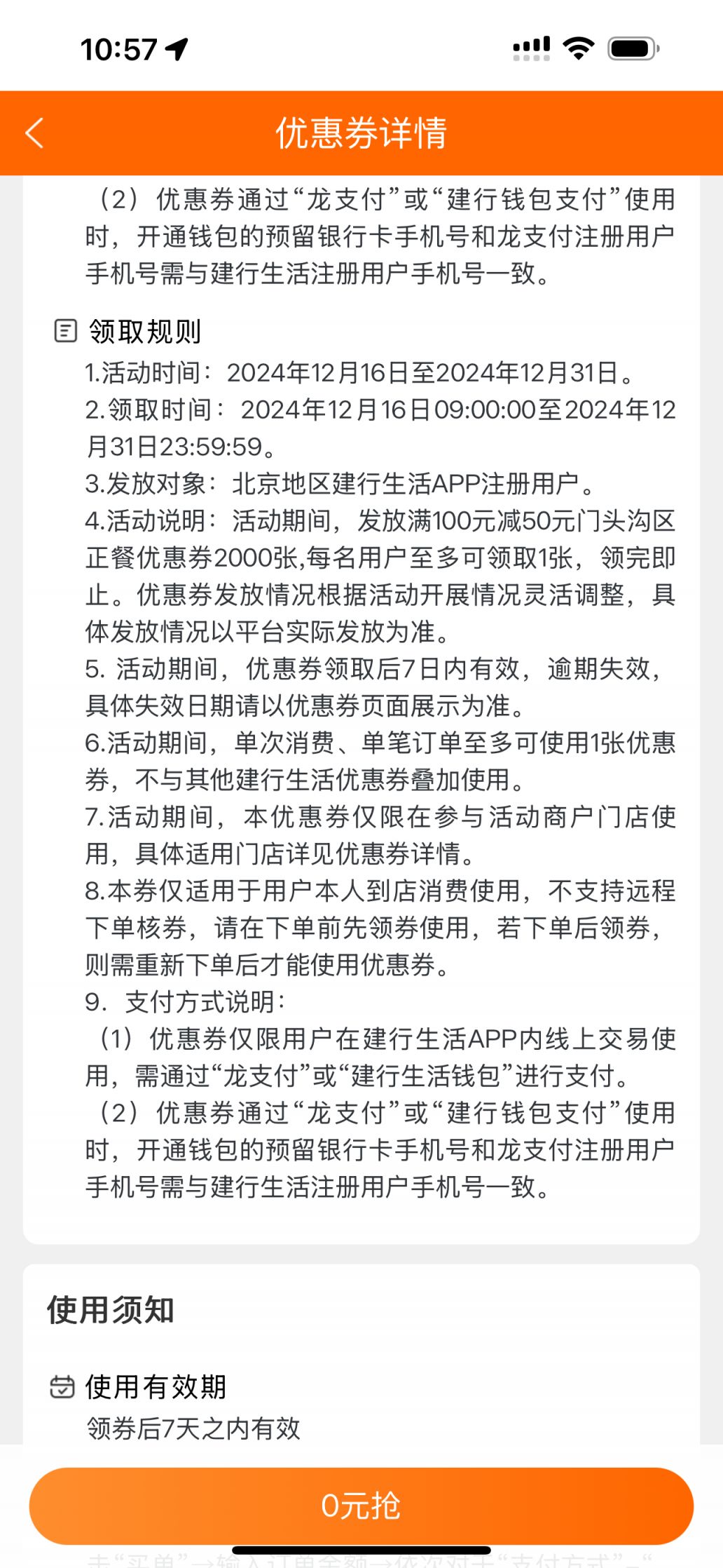 张家口泄火的地方你懂的