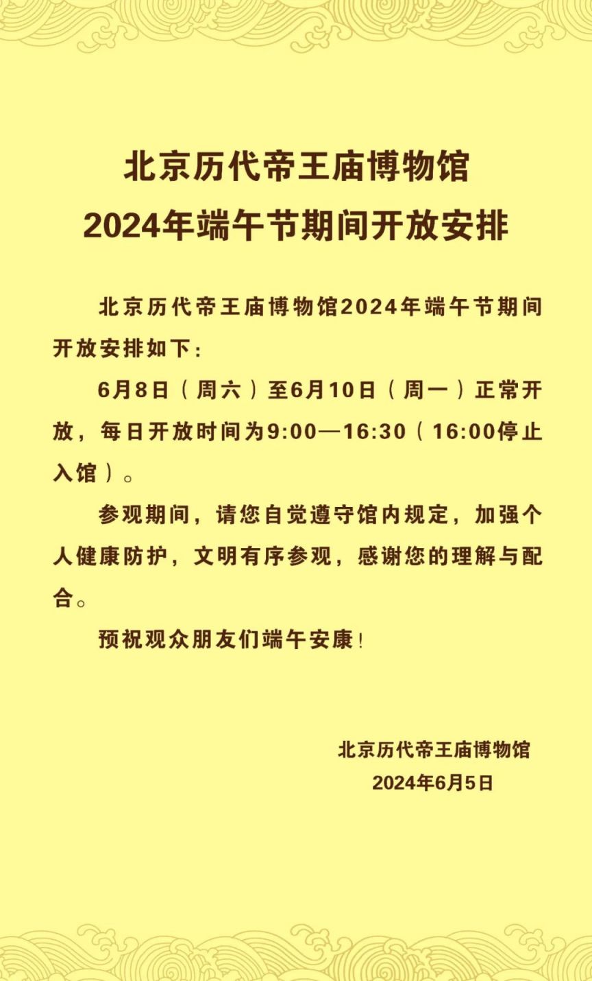 废弃豪宅上卷动漫