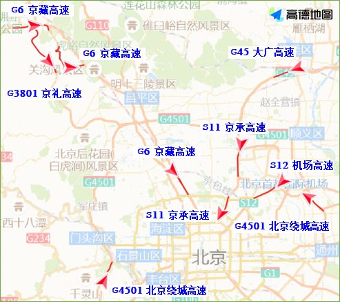 2024年6月7日至6月14日一周北京交通出行提示