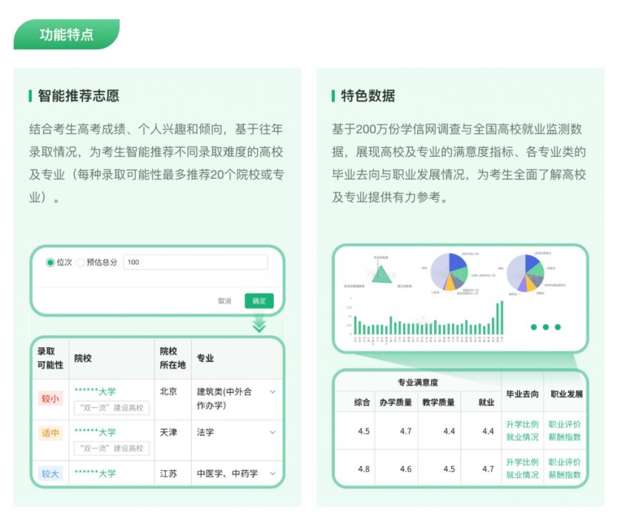 少妇接受性按摩7